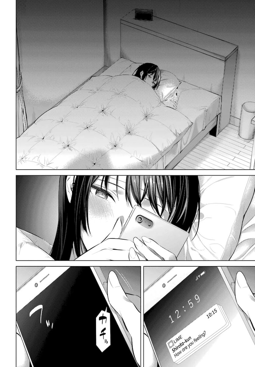 Haite Kudasai, Takamine-san page 19