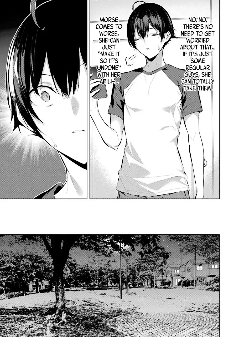 Haite Kudasai, Takamine-san page 12