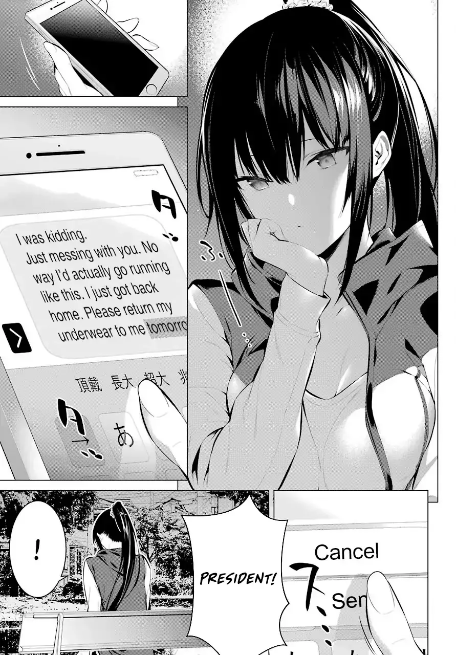 Haite Kudasai, Takamine-san page 14