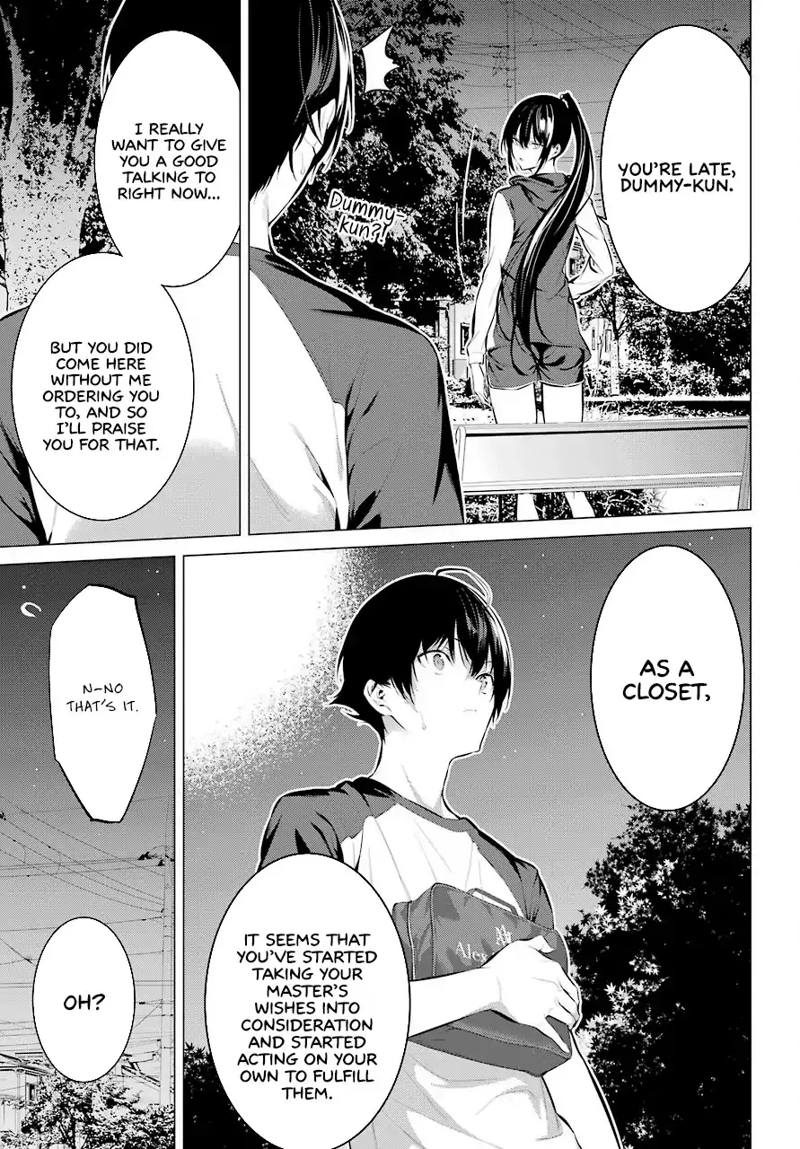 Haite Kudasai, Takamine-san page 16