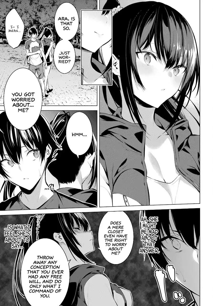 Haite Kudasai, Takamine-san page 18