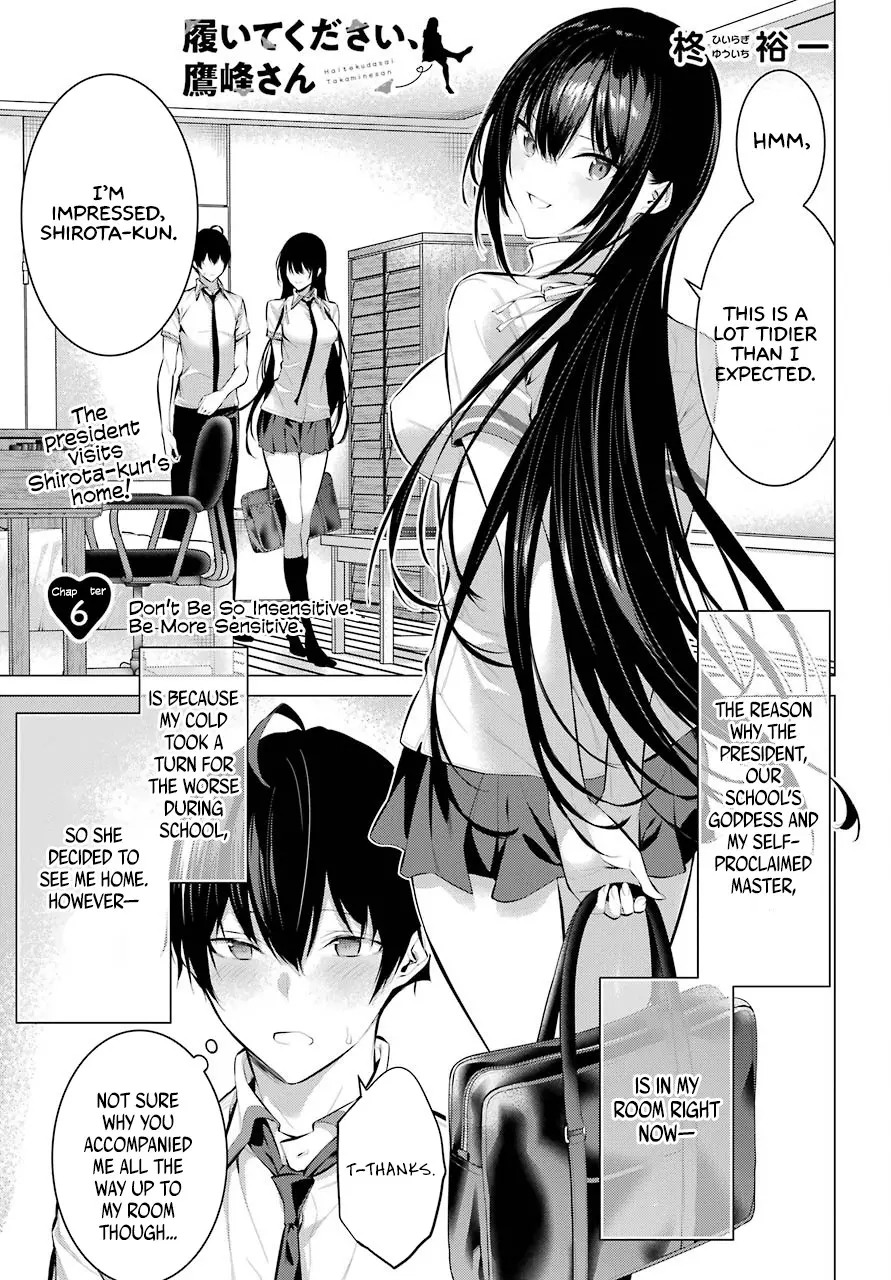 Haite Kudasai, Takamine-san page 2