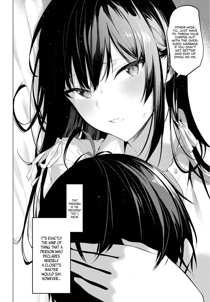 Haite Kudasai, Takamine-san page 18