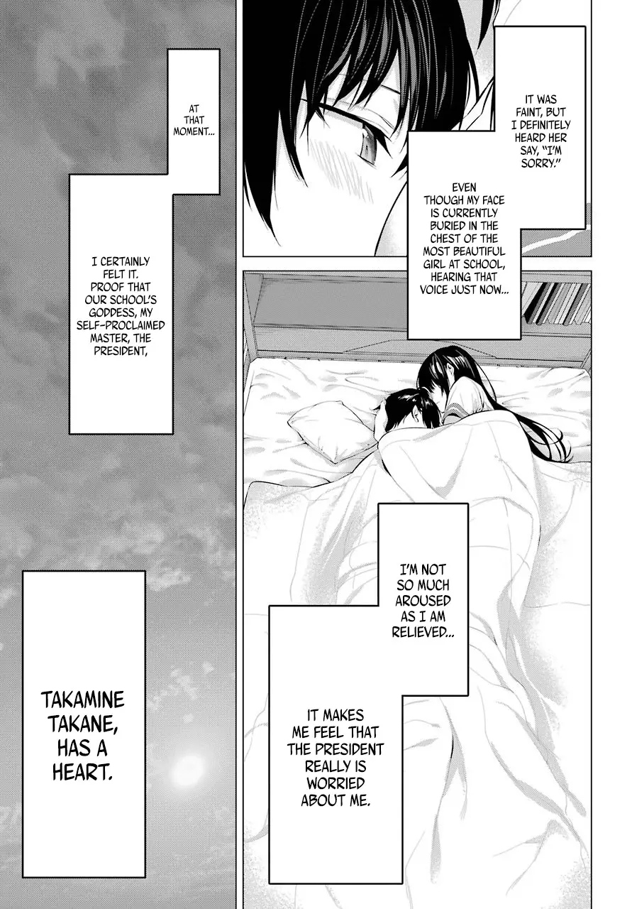 Haite Kudasai, Takamine-san page 19