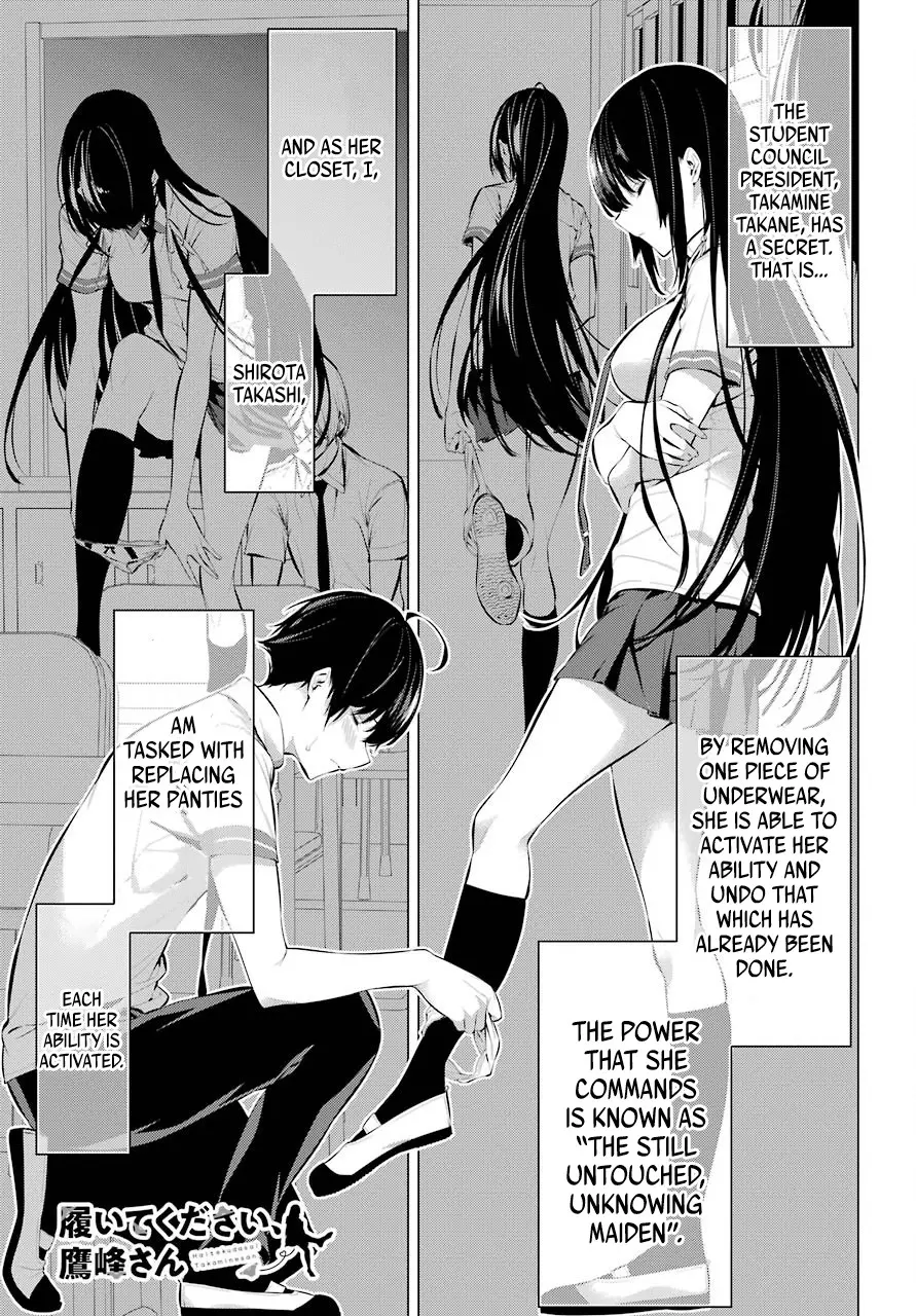 Haite Kudasai, Takamine-san page 2
