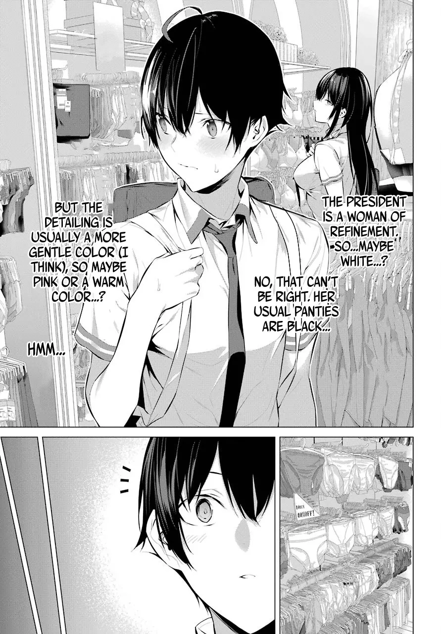 Haite Kudasai, Takamine-san page 8