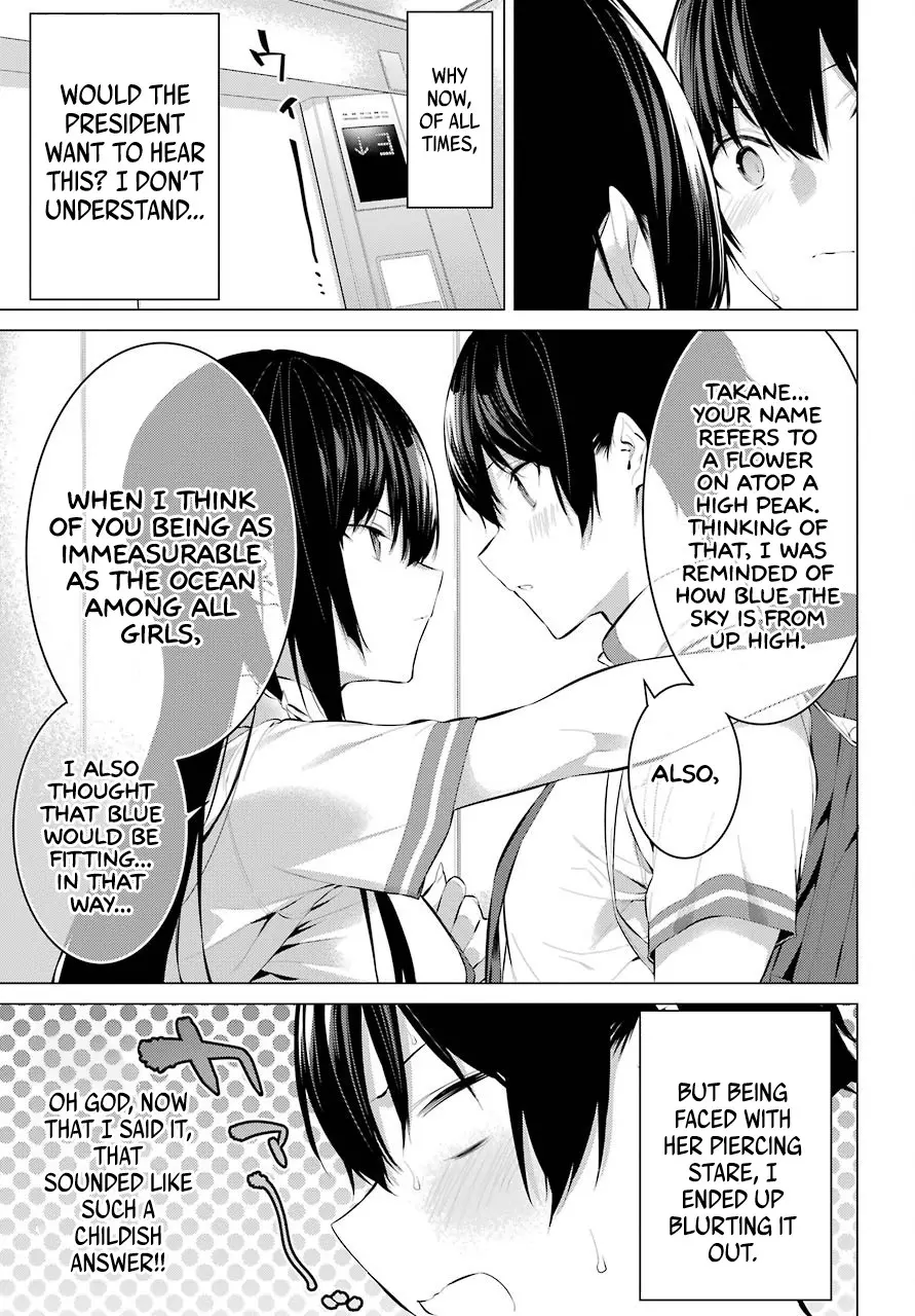 Haite Kudasai, Takamine-san page 16