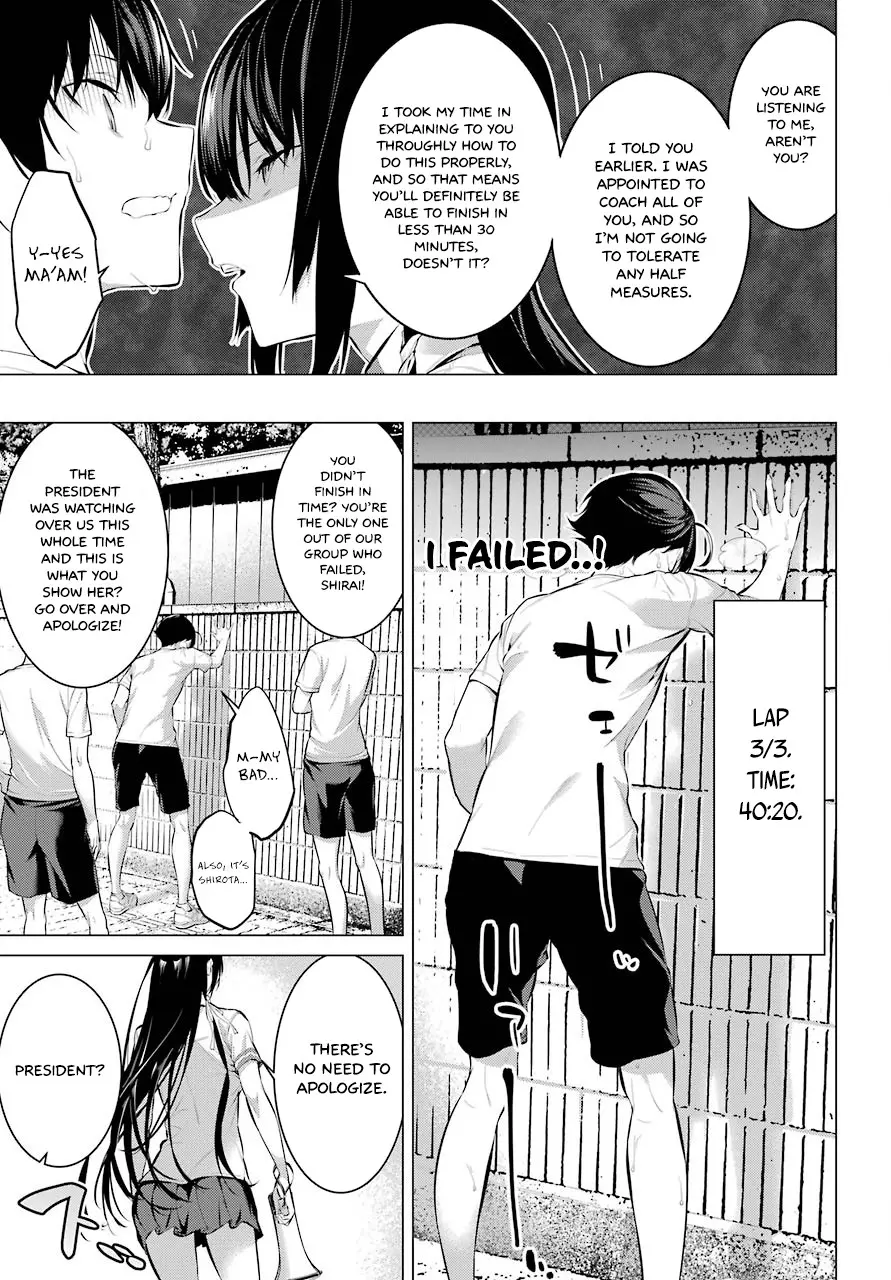 Haite Kudasai, Takamine-san page 10