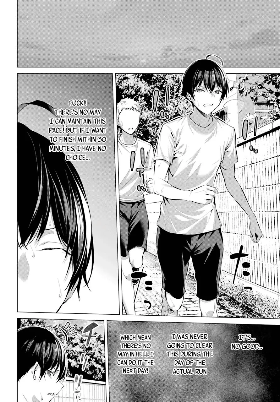 Haite Kudasai, Takamine-san page 13