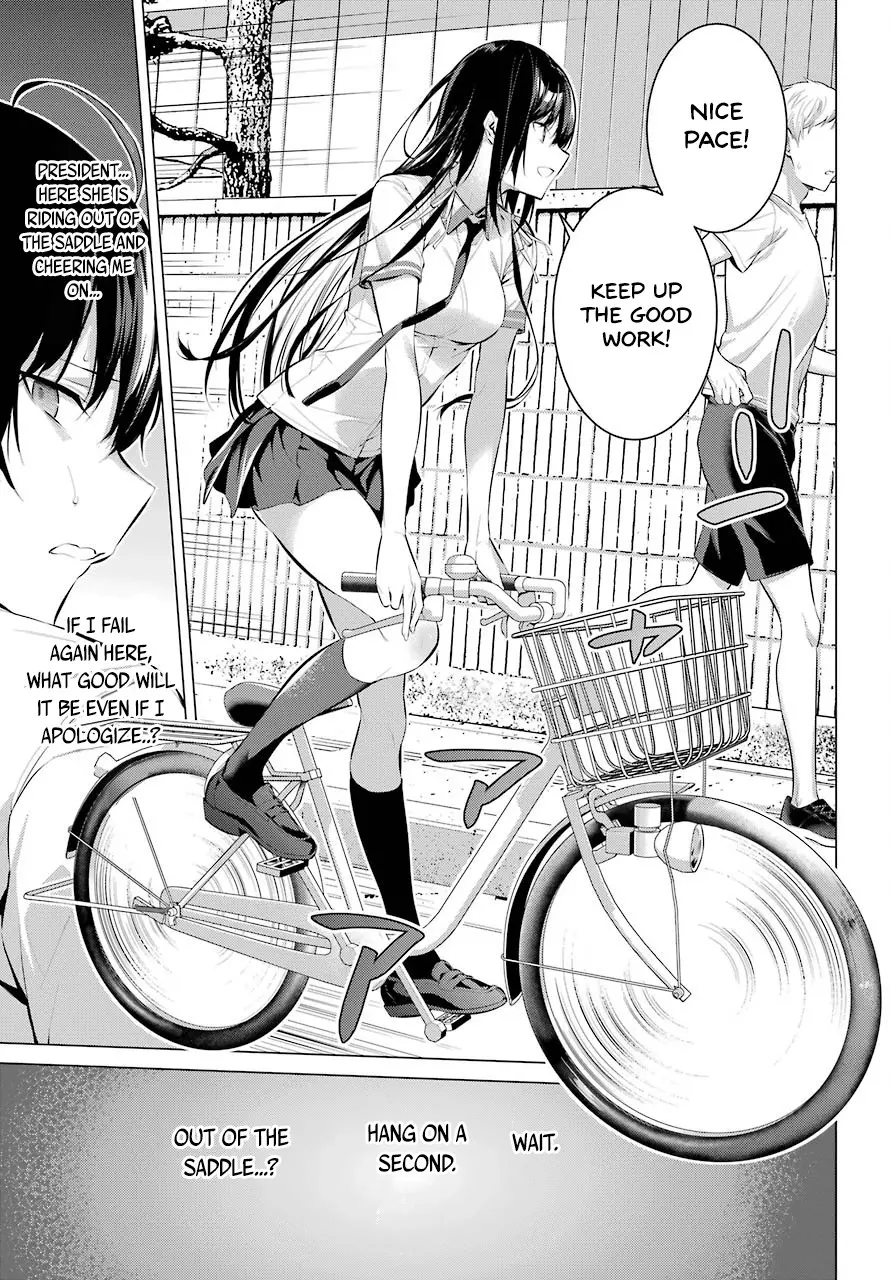 Haite Kudasai, Takamine-san page 14