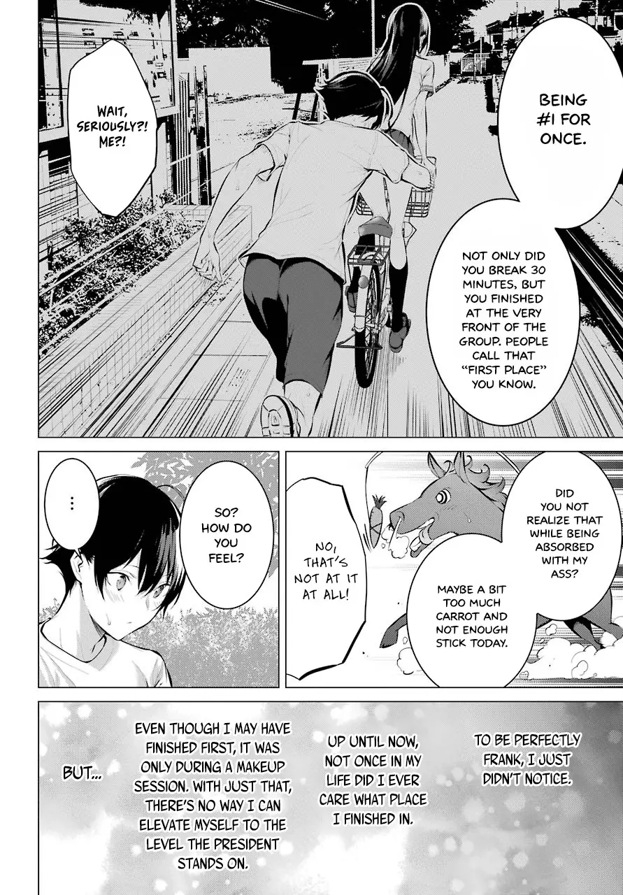 Haite Kudasai, Takamine-san page 19
