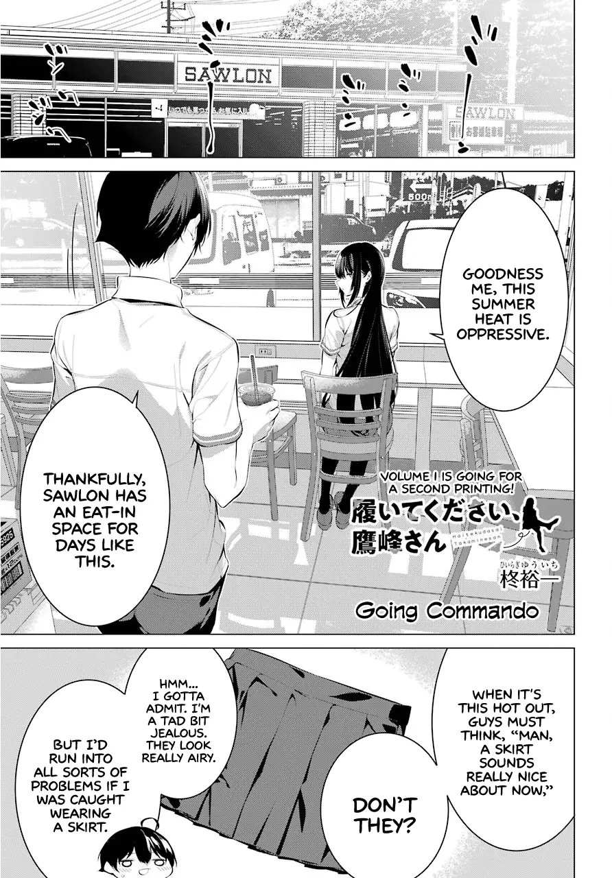 Haite Kudasai, Takamine-san page 2
