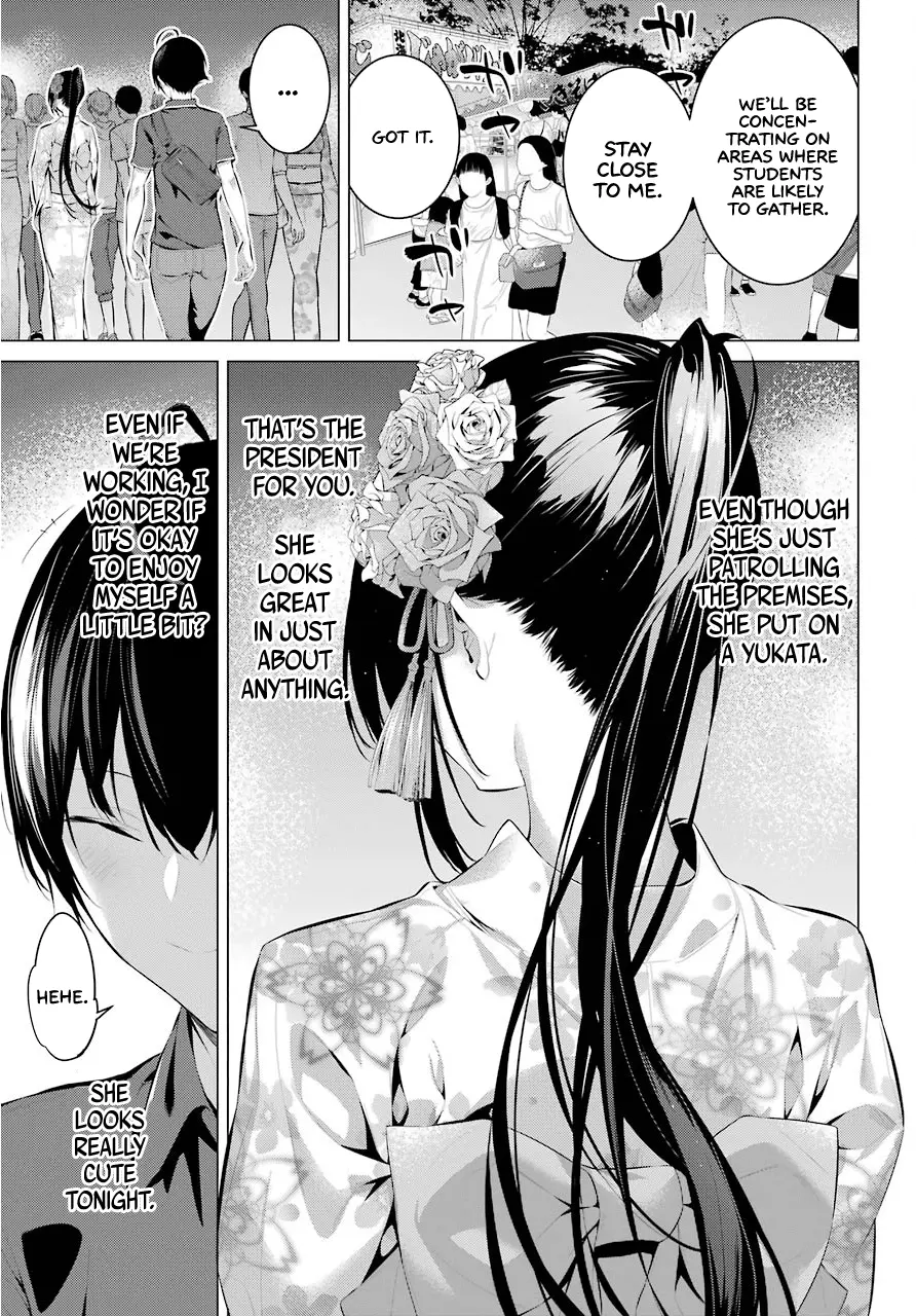 Haite Kudasai, Takamine-san page 7