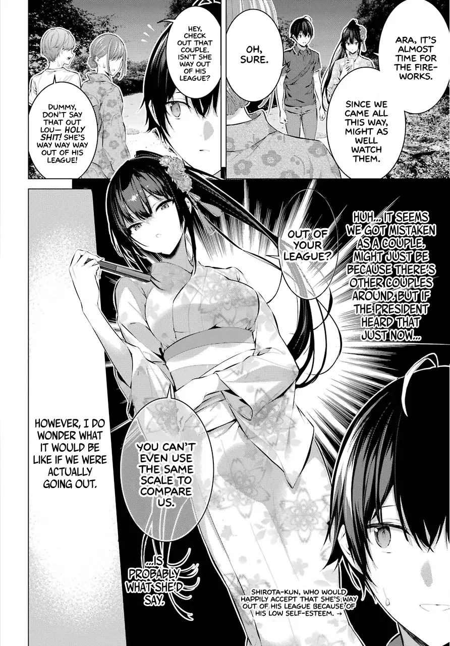 Haite Kudasai, Takamine-san page 12