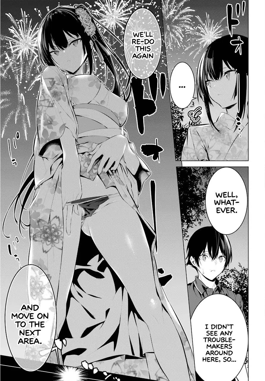 Haite Kudasai, Takamine-san page 15