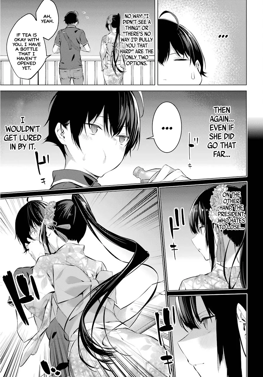 Haite Kudasai, Takamine-san page 19