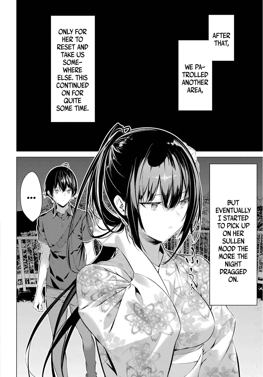 Haite Kudasai, Takamine-san page 22