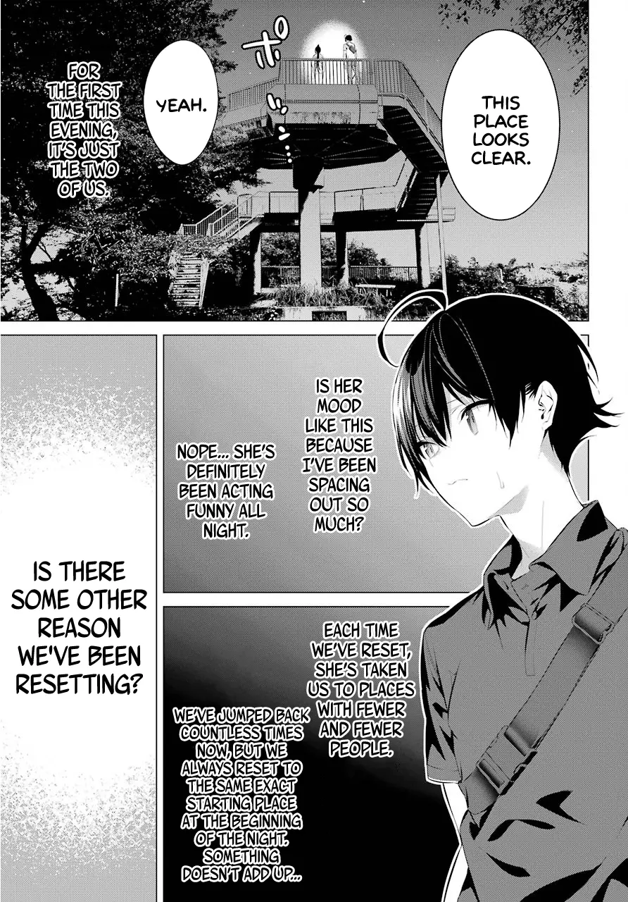 Haite Kudasai, Takamine-san page 23