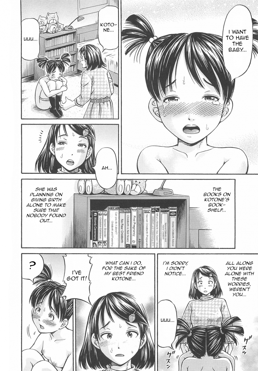 Hajimete no Ninshin page 8