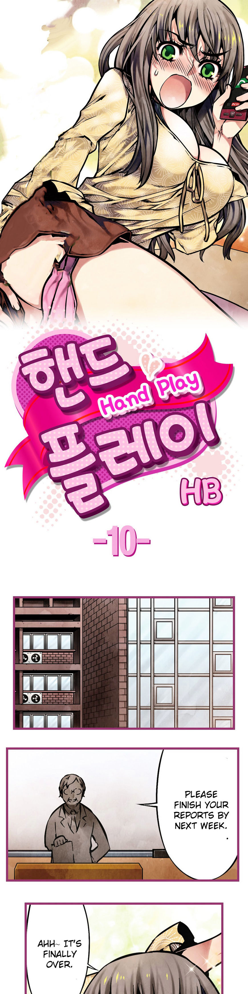 Hand Play page 1