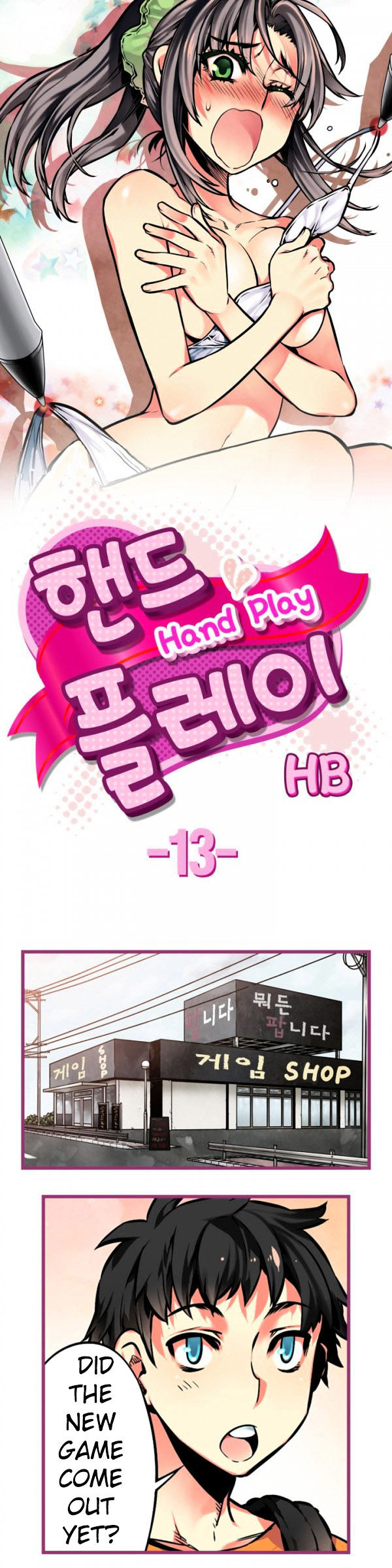 Hand Play page 1