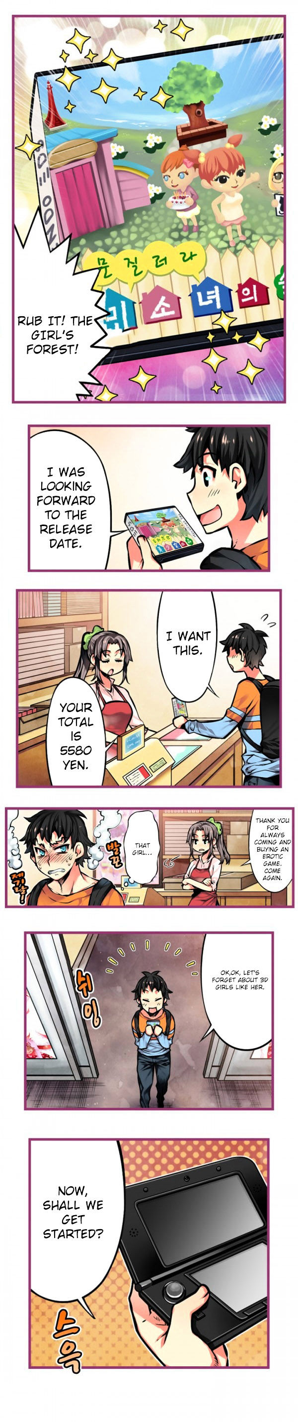 Hand Play page 3