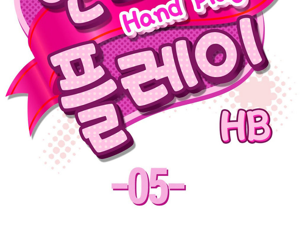 Hand Play page 4
