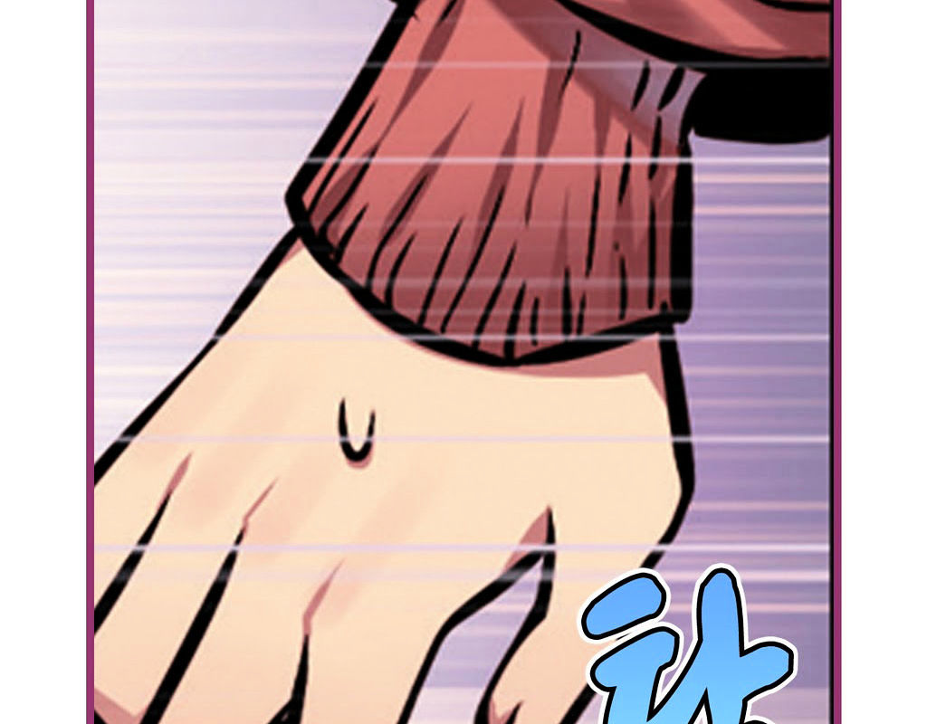 Hand Play page 8