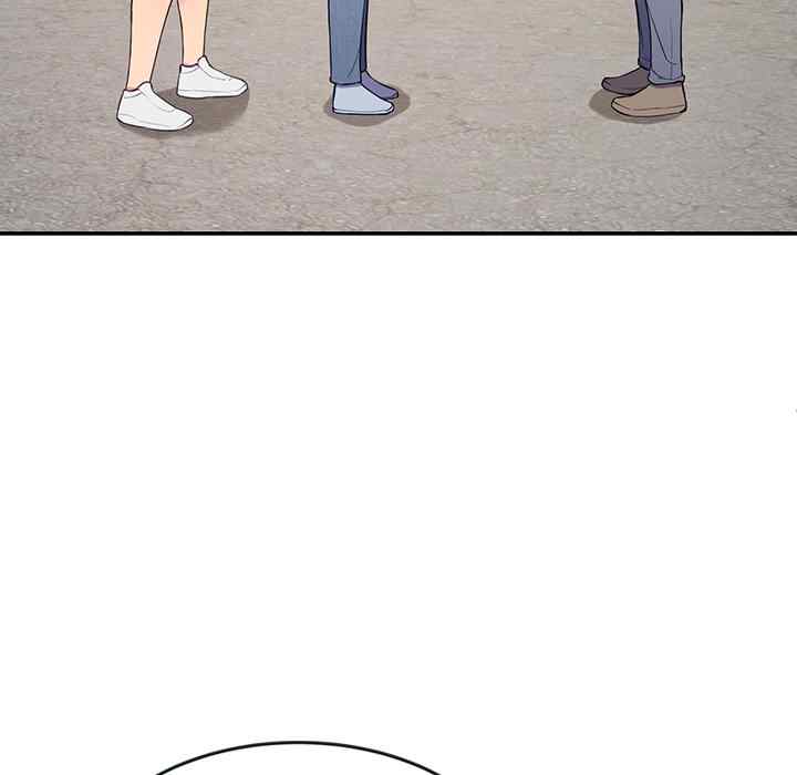 Harem King page 33