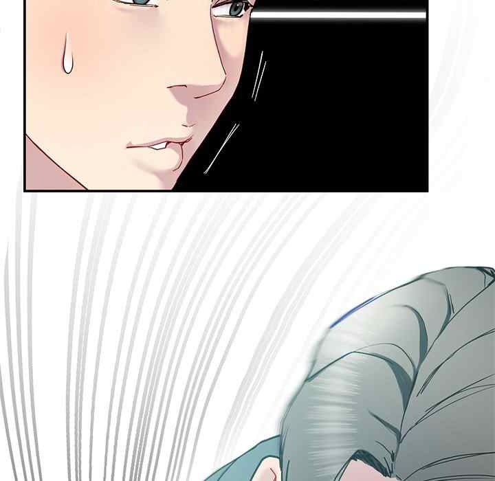 Harem King page 42