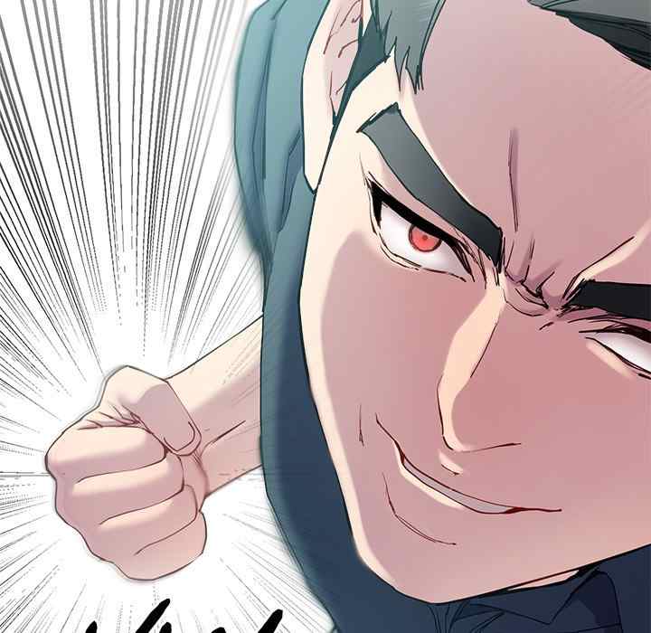 Harem King page 43
