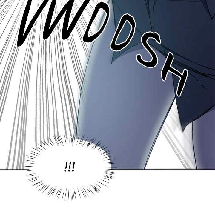 Harem King page 44