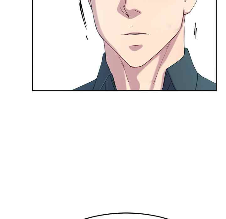 Harem King page 55