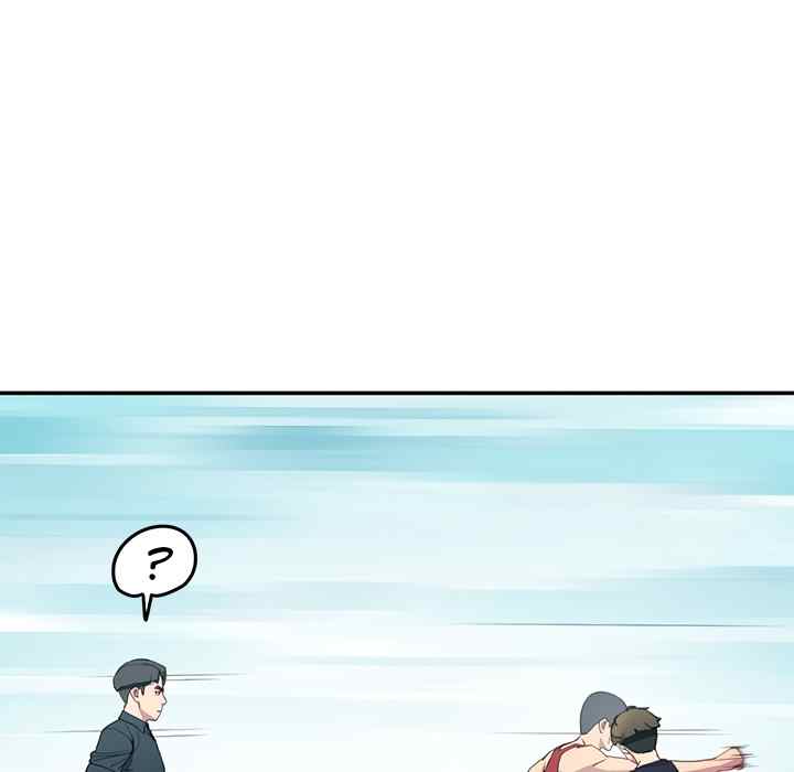 Harem King page 164
