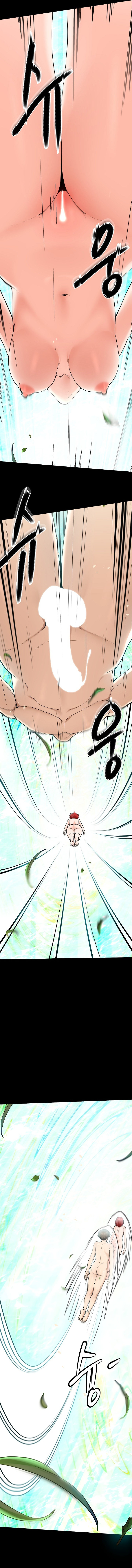 Harem King page 2