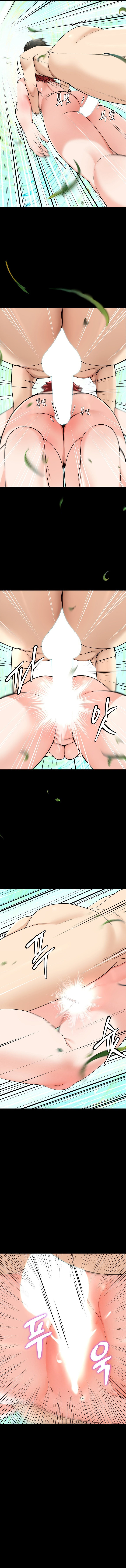 Harem King page 4