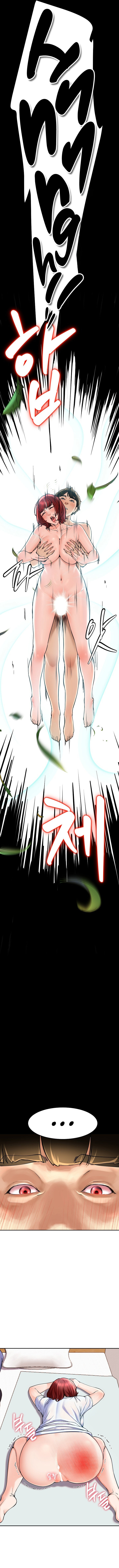 Harem King page 5