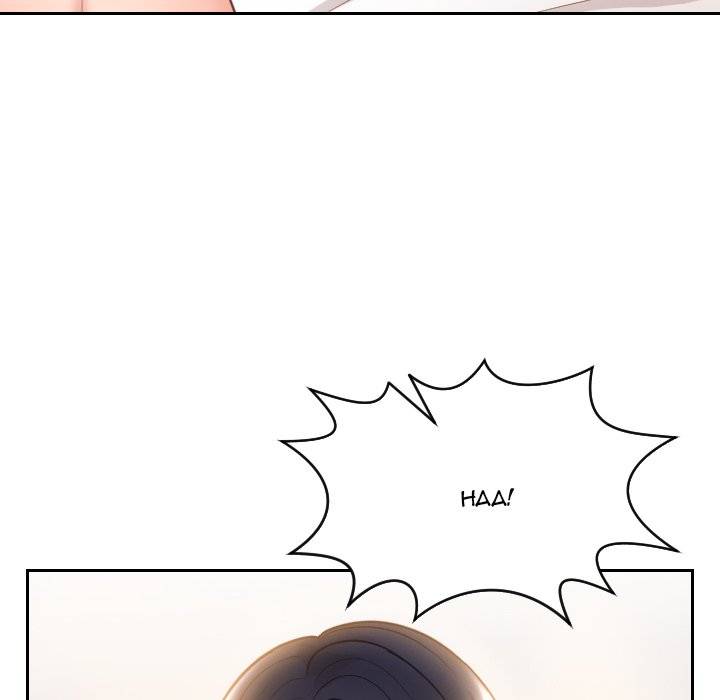 Her Situation page 113