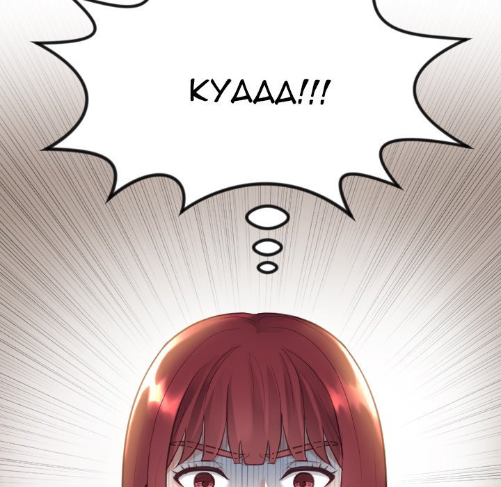 Her Situation page 98
