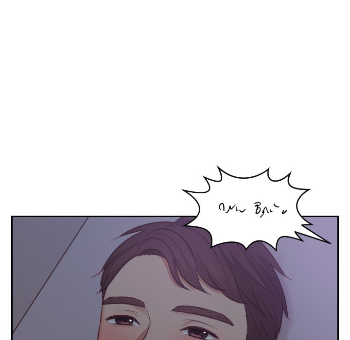Her Situation page 6