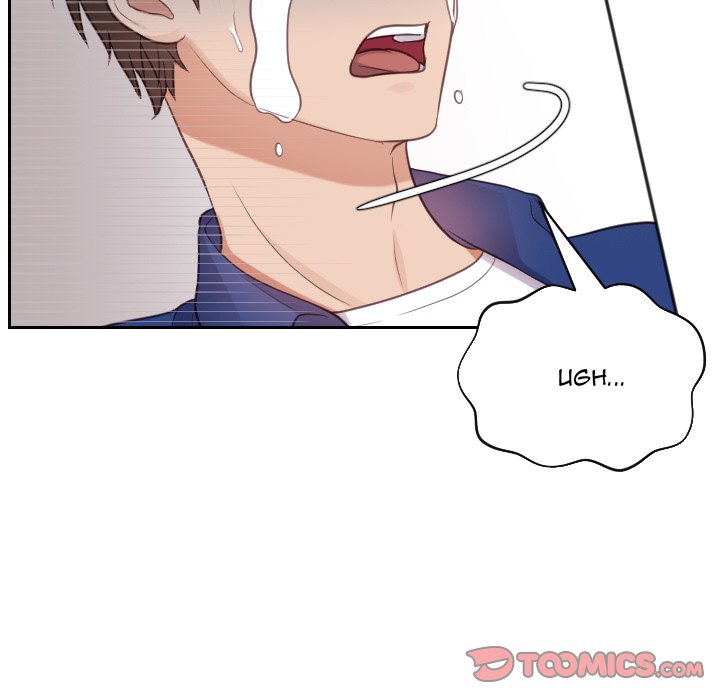 Her Situation page 75
