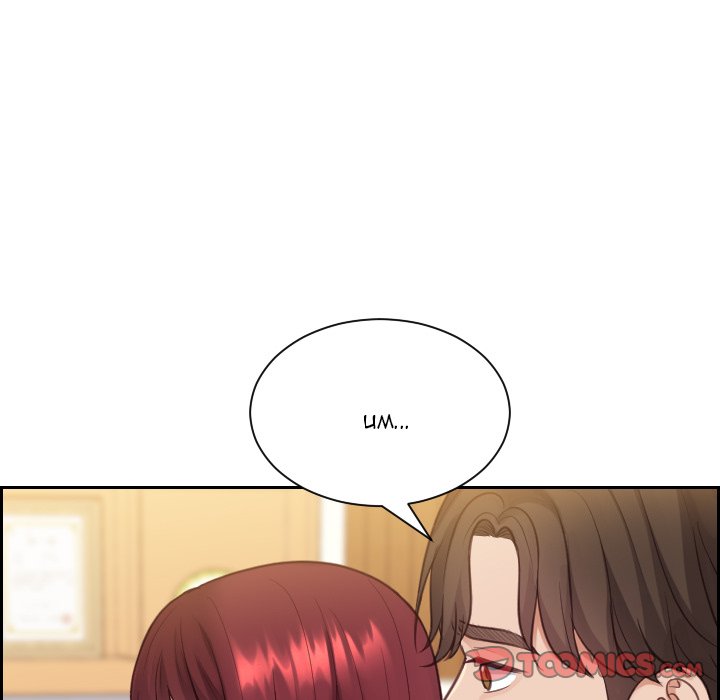 Her Situation page 75