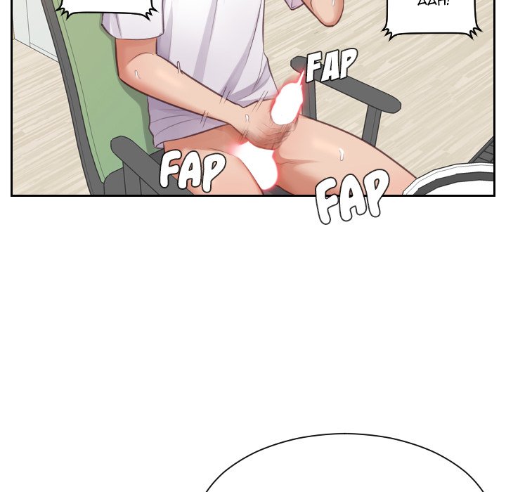 Her Situation page 60