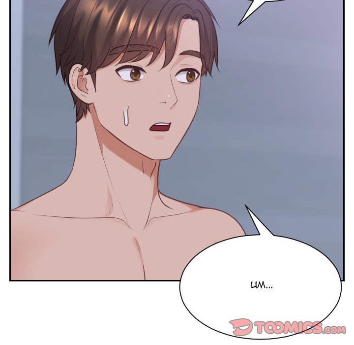 Her Situation page 129