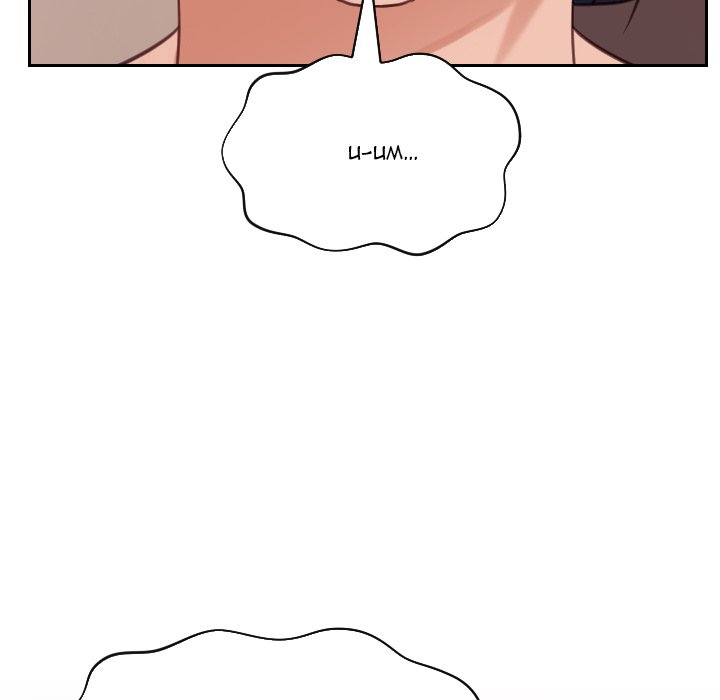 Her Situation page 141