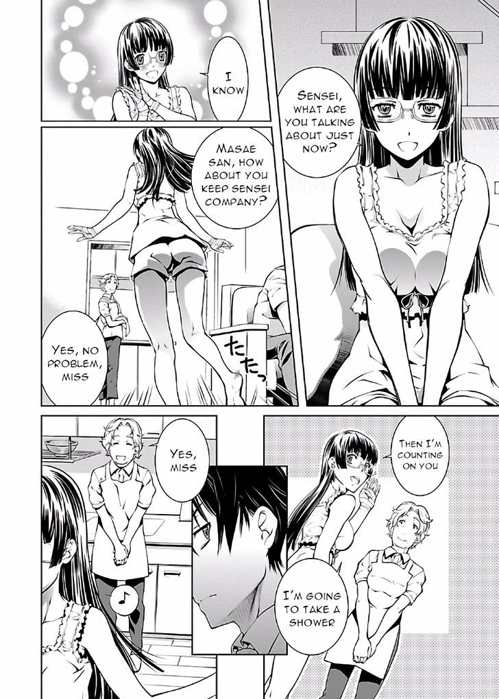 Hiai Mousou page 12