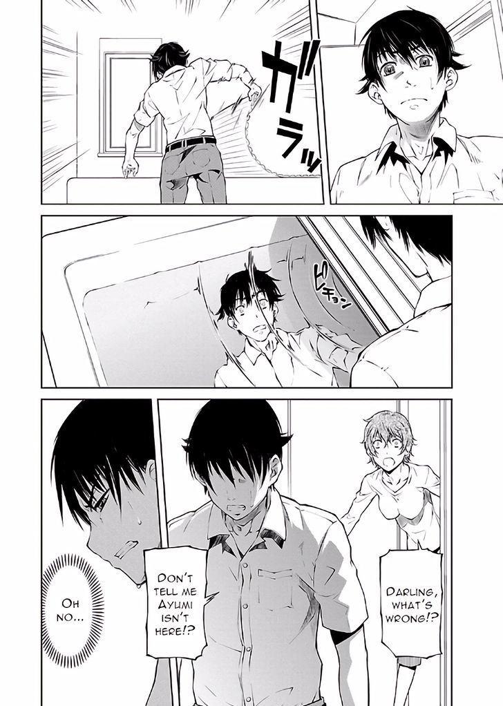 Hiai Mousou page 2
