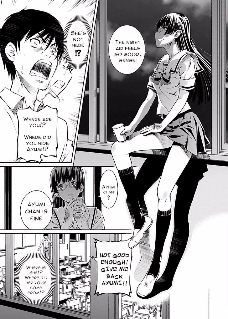Hiai Mousou page 19