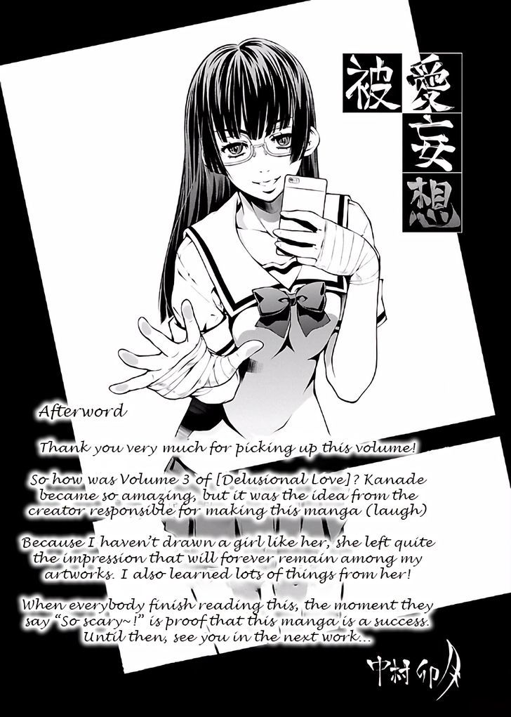 Hiai Mousou page 28