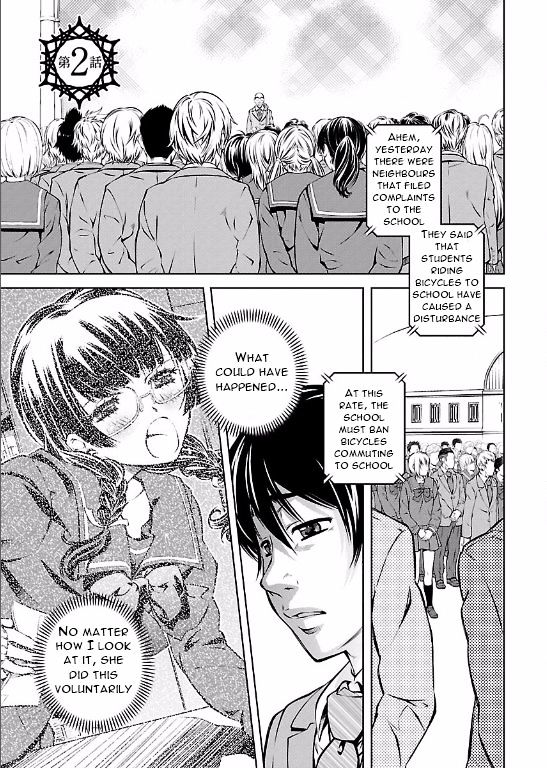 Hiai Mousou page 1